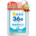 生きた酪酸菌 36億個 2粒で1.2億 サプリメント 耐酸性カプセル 乳酸菌 ビフィズス菌 栄養機能食品 フラクトオリゴ糖 国産 酪酸菌36億
