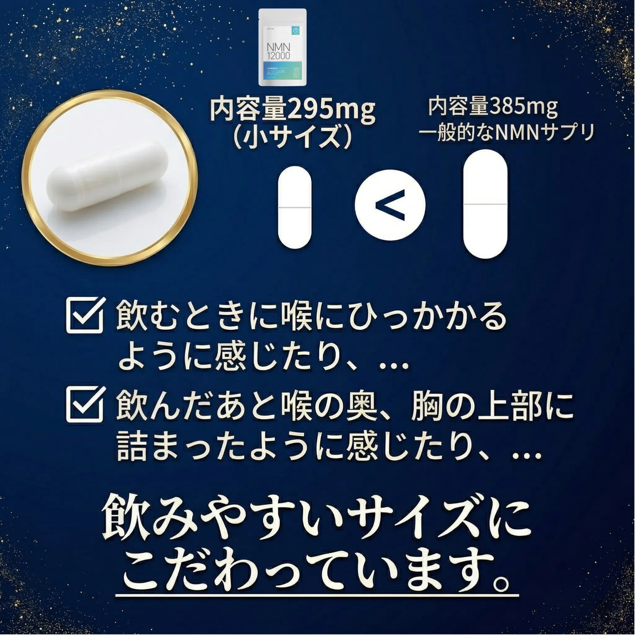 NMN 12000mg（2粒400mg）サプリ 日本製 高純度99.9% GMP認定工場 耐酸