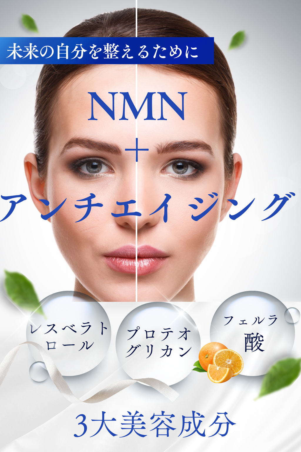 NMN 12000mg（2粒で400mg）日本製 高純度99.9% GMP認定工場 耐酸性カプセル 栄養機能食品