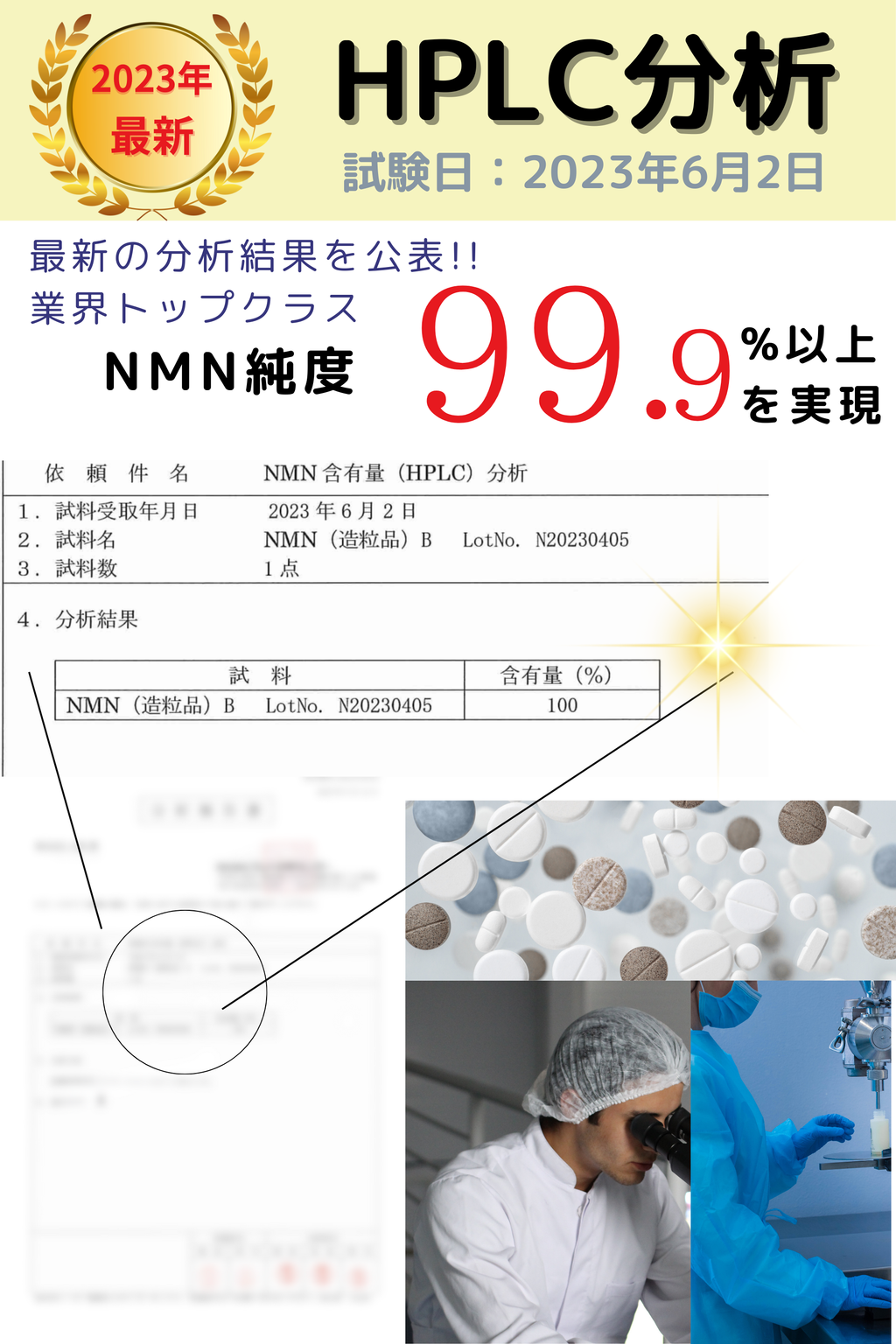 NMN 12000mg（2粒で400mg）日本製 高純度99.9% GMP認定工場 耐酸性カプセル 栄養機能食品