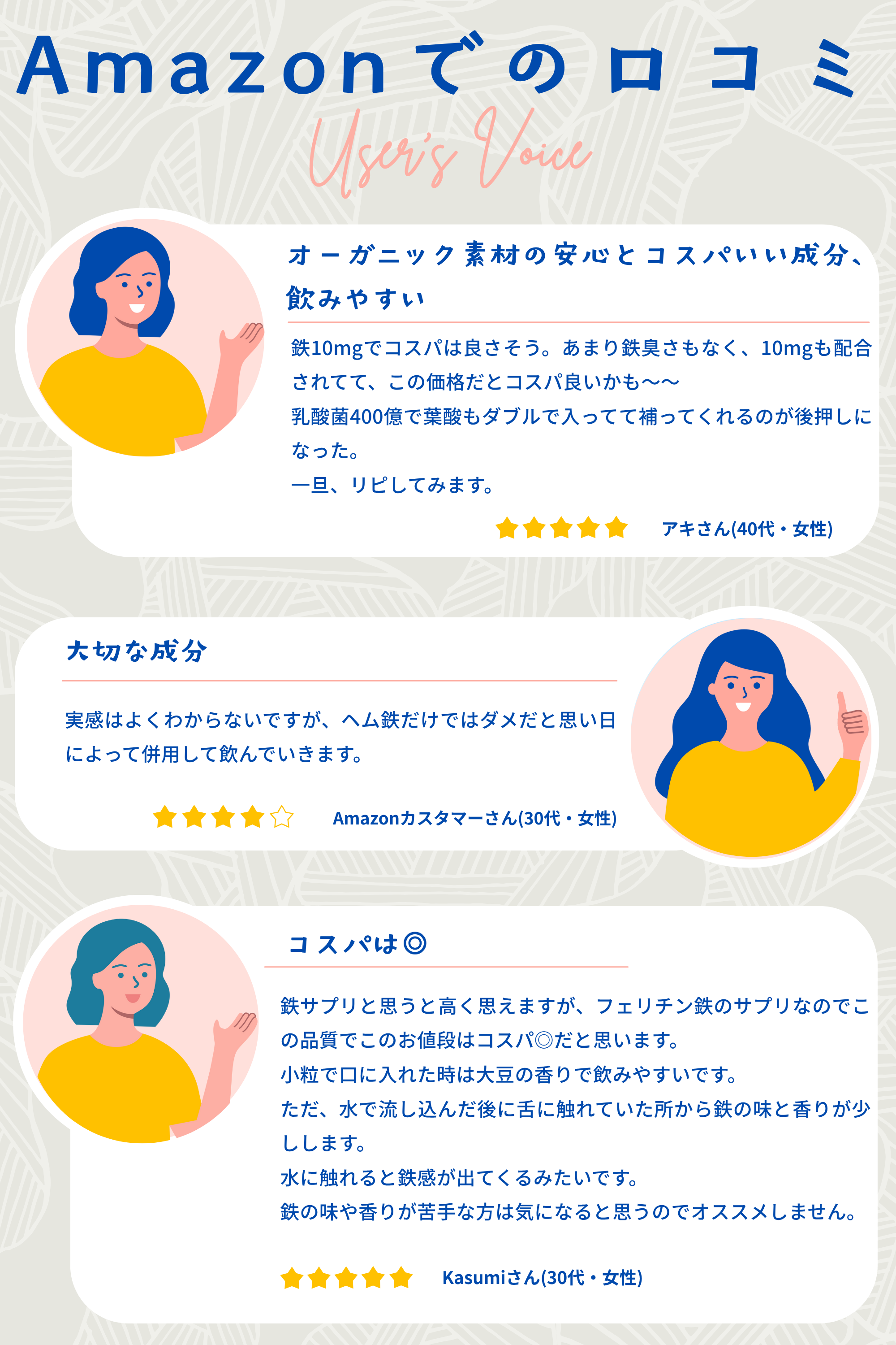 フェリチン鉄 10mg サプリ 乳酸菌400億個 葉酸200μg 栄養機能食品 フェリチン鉄プレミアム