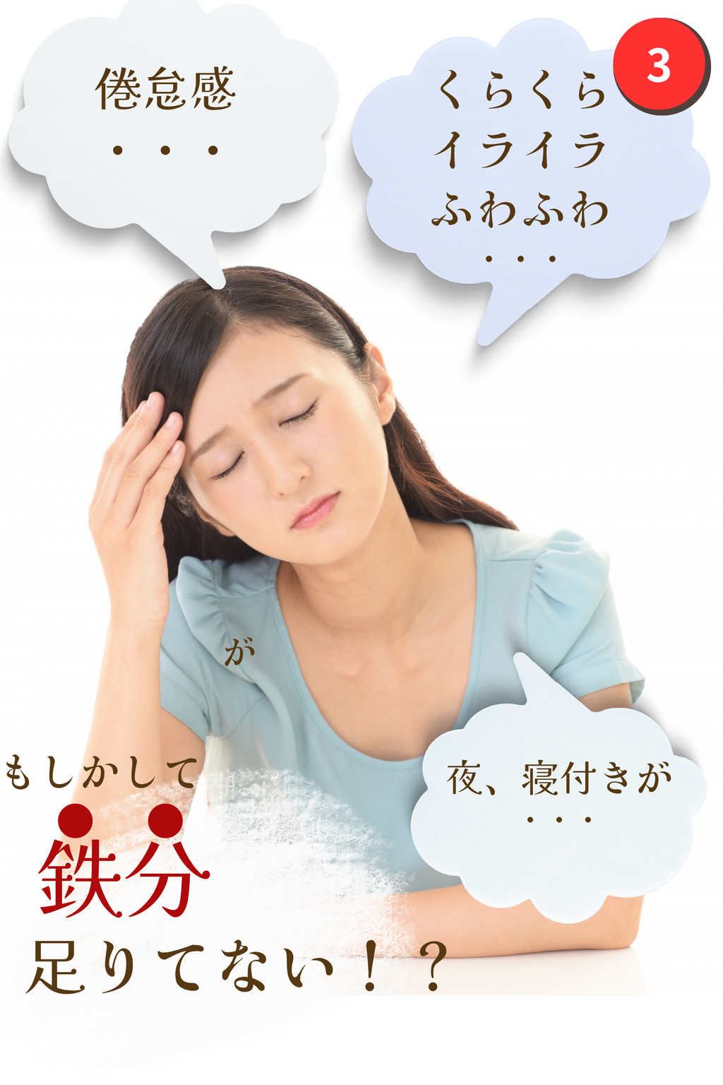 フェリチン鉄 10mg サプリ 乳酸菌400億個 葉酸200μg 栄養機能食品 フェリチン鉄プレミアム