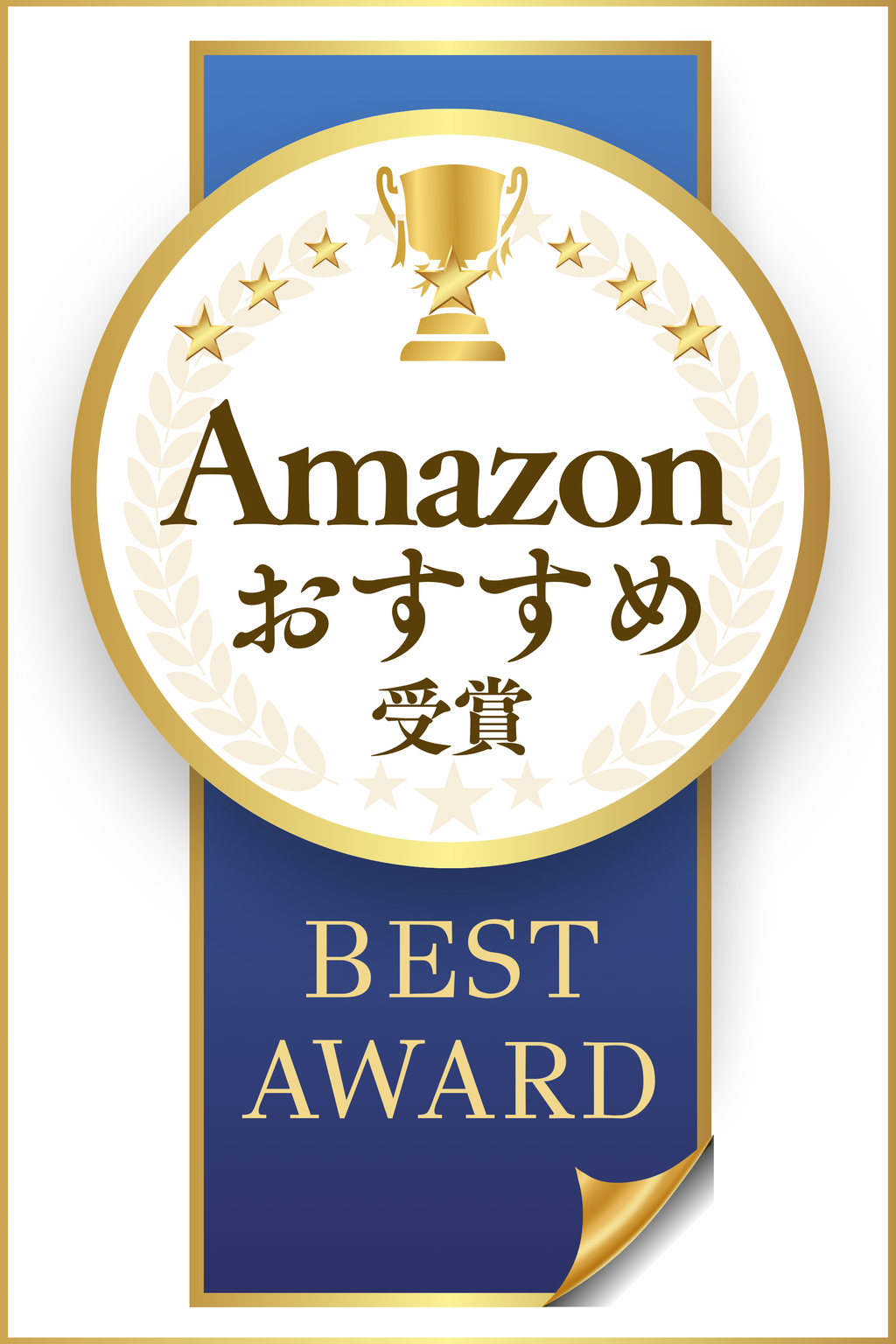フェリチン鉄 10mg サプリ 乳酸菌400億個 葉酸200μg 栄養機能食品 フェリチン鉄プレミアム